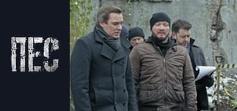 Dog, Season 6, Episode 17