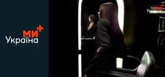 Лінія фронту.