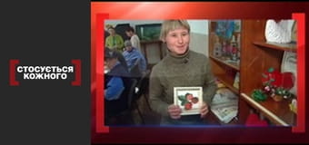 Бедная Таня.