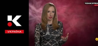 Мистические истории.