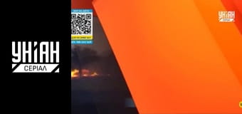 Помста природи