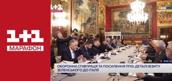 "Єдині новини". Телемарафон.