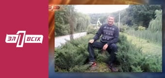 Німецькі пристрасті. Частина 1