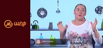 Сезон 8, Выпуск 2, Часть 4