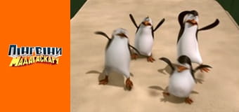 Сезон 2- Серія 18