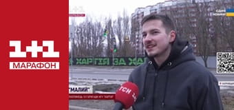 "Единые новости". Телемарафон.