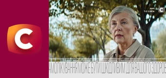 "Сліпа". Червоні коралі.