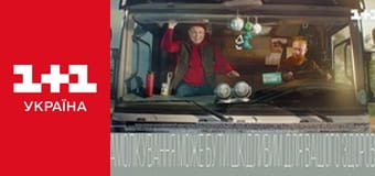 Учениця Мольфара E9