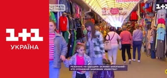 Говорить вся країна E76