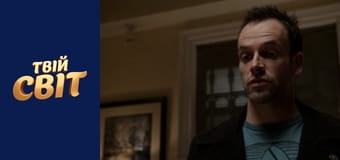 Елементарно Season 1 Episode 12