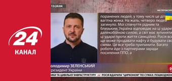 Марафон 24 каналу