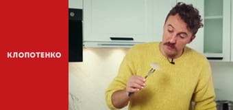 Блюда Украинской кухни - Выпуск 13