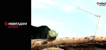 Невигадані історії. Передова.