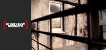 Смертельний квест.