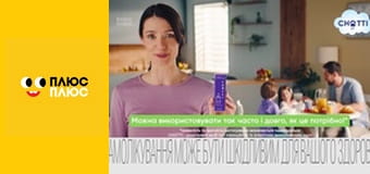 Супер Крила