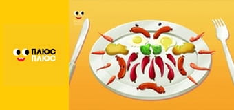 Оґґі та кукарачі