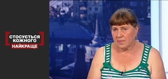 Исчезнувшая Надежда. Соседский контроль