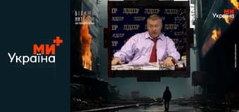 Білими нитками. Глобальне зло.