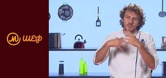 Сезон 8, Випуск 10, Частина 9