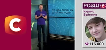 "Історія одного злочину", 7 сезон, 17 еп. "Чемпіонський титул".