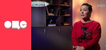 Слідство ведуть екстрасенси, 6 сезон, 49 еп. Всиновлена.