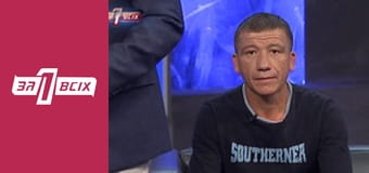 Младенец в речке. Часть 3