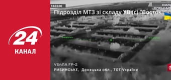 Реалії. Все про війну