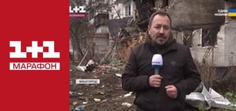 "Єдині новини". Телемарафон.