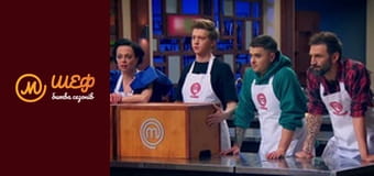 MasterChef: Battle of the Seasons, Season 1, Episode 17