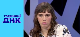 Тайны ДНК - Хмельницкий треугольник бесплодия