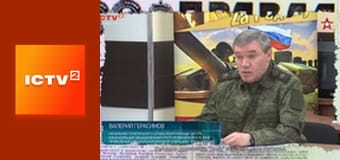 "Антизомби".