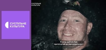 Идем в музей. Львовский музей модернизма.