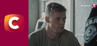 Т/с "К. О. Д.", 31 с. "Час кохати".