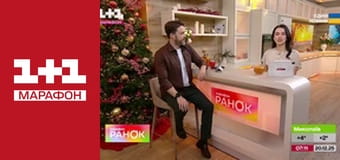 "Ранок. Марафон".