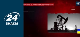 Запеклі повітряні бої між США та Іраком у Перській затоці. Конфлікти.