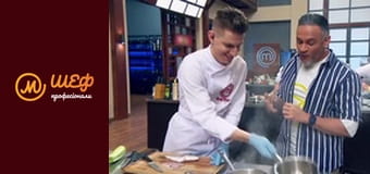 Сезон 3, Випуск 15