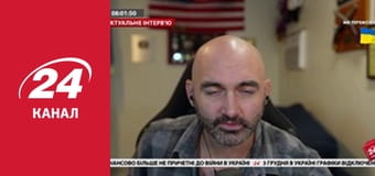 Реалії. Все про війну