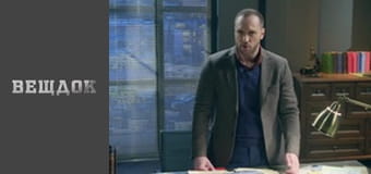 Розплата за жадібність