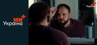 Х/ф "Бронкська історія".