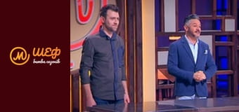 MasterChef Junior, Season 2, Episode 4, Part 5