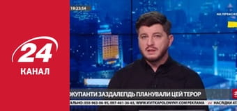 Марафон 24 каналу