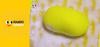 Супер Крила