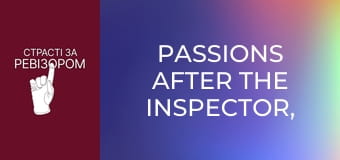 Passions After the Inspector, Season 2, Episode 10