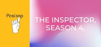 The Inspector, Season 4, Episode 2