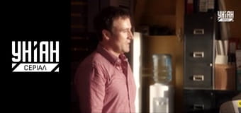 Злочин у раю