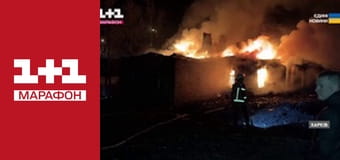 "Єдині новини". Телемарафон.