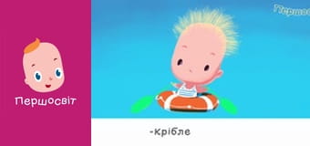 Марійчін Першосвіт - серія 24