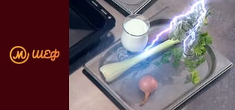 Сезон 8, Выпуск 8, Часть 1