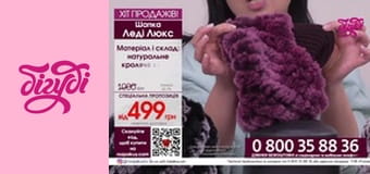 Телемагазин. Телемагазин.