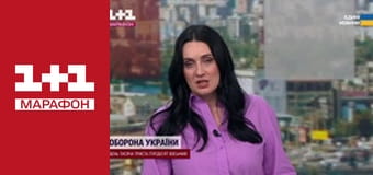 "Єдині новини". Телемарафон.